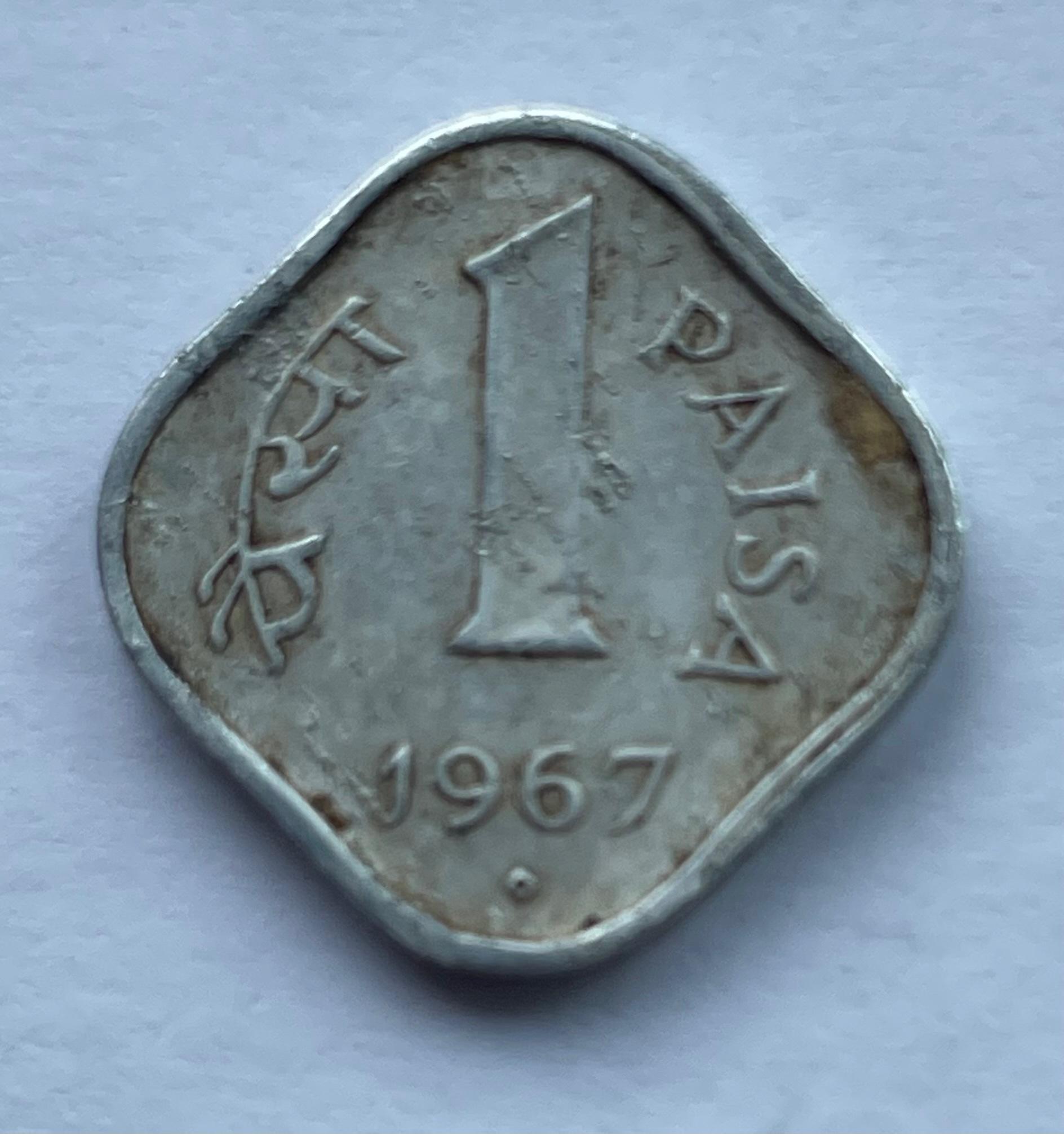 Indija 1 p 1967