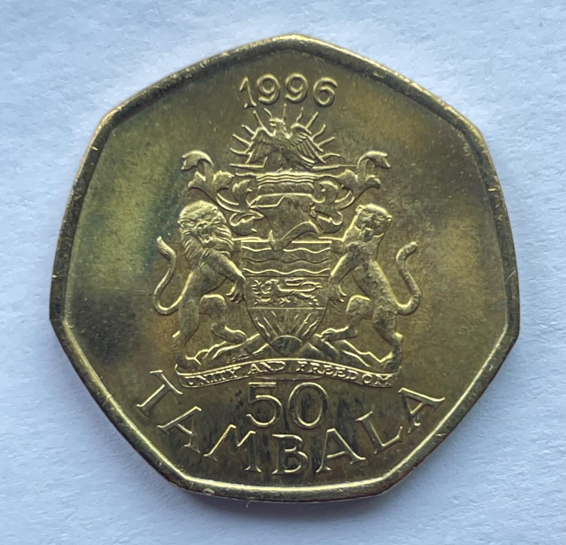 Malavis 50 tambala 1996