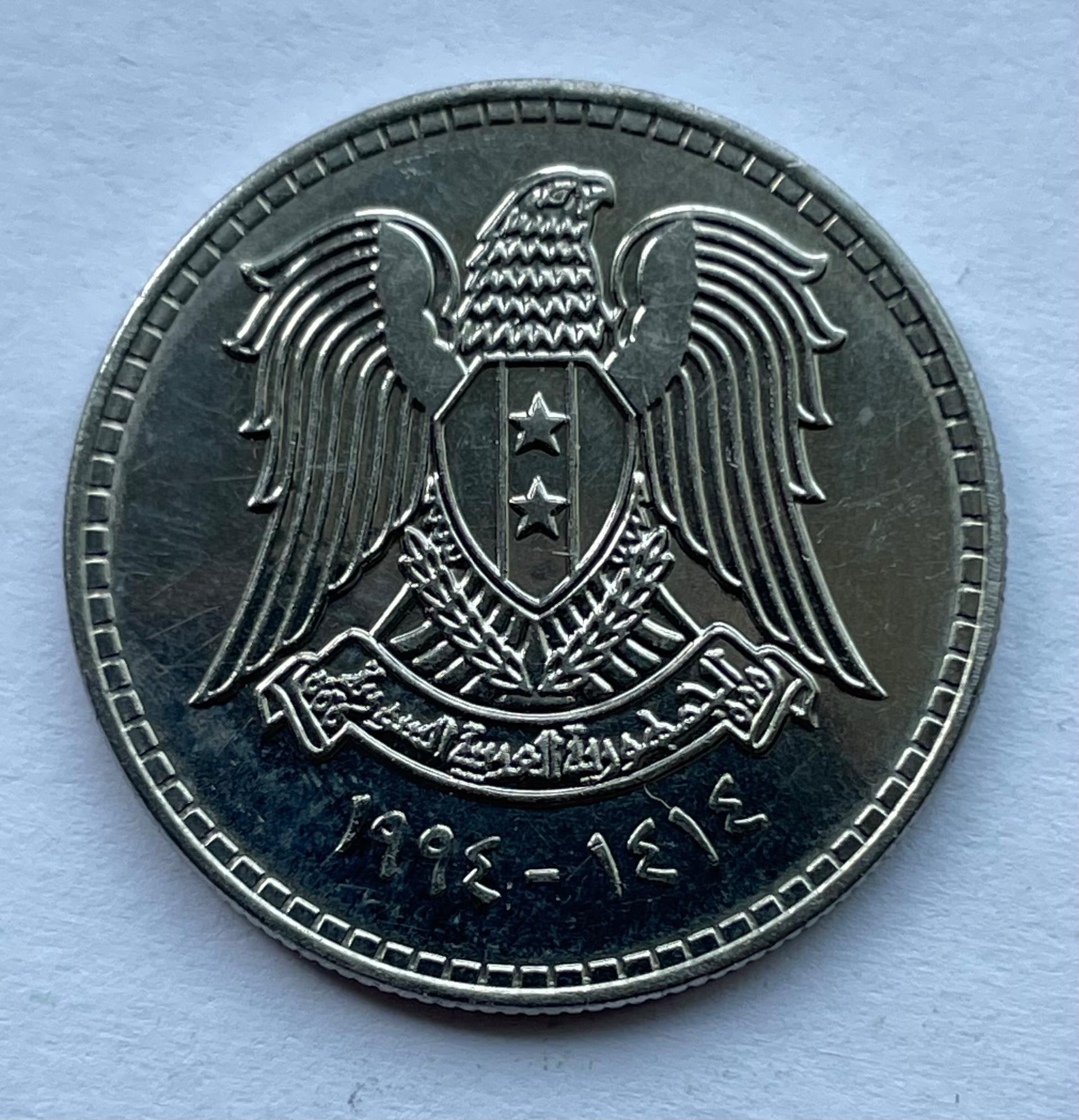 Sirija 1 svaras 1994