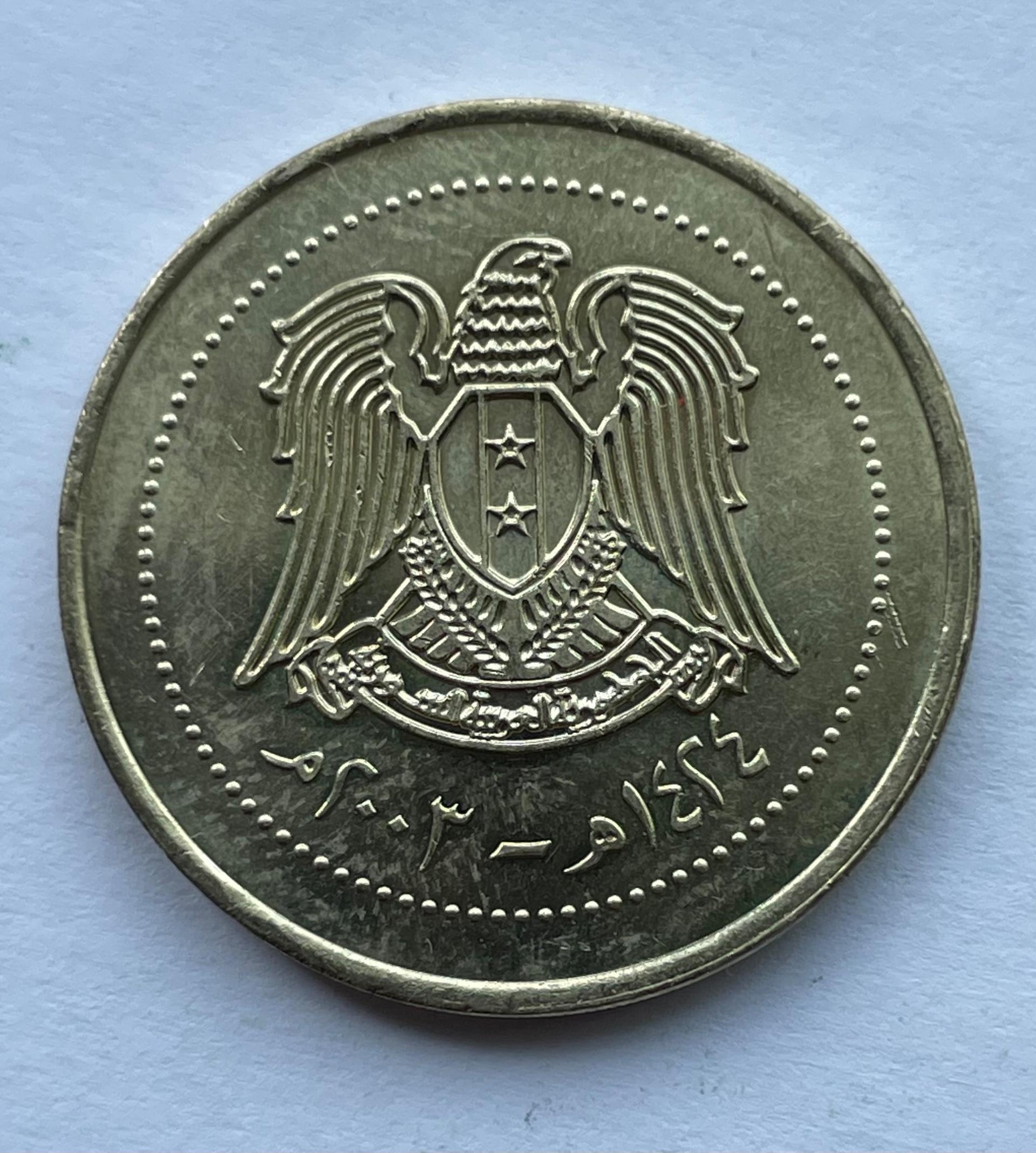 Sirija 10 svarų 2003