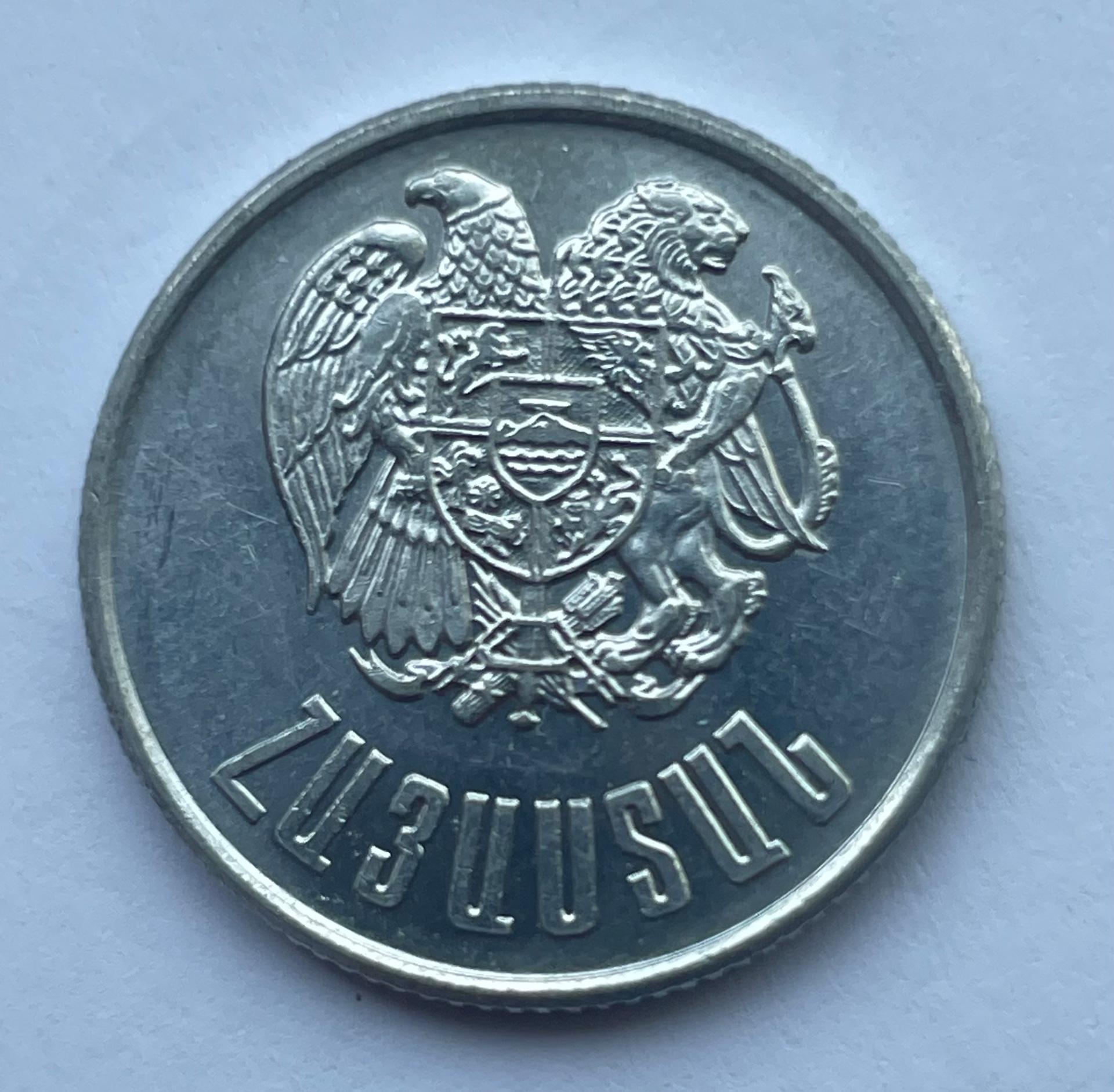 Armėnija 3 dram 1994