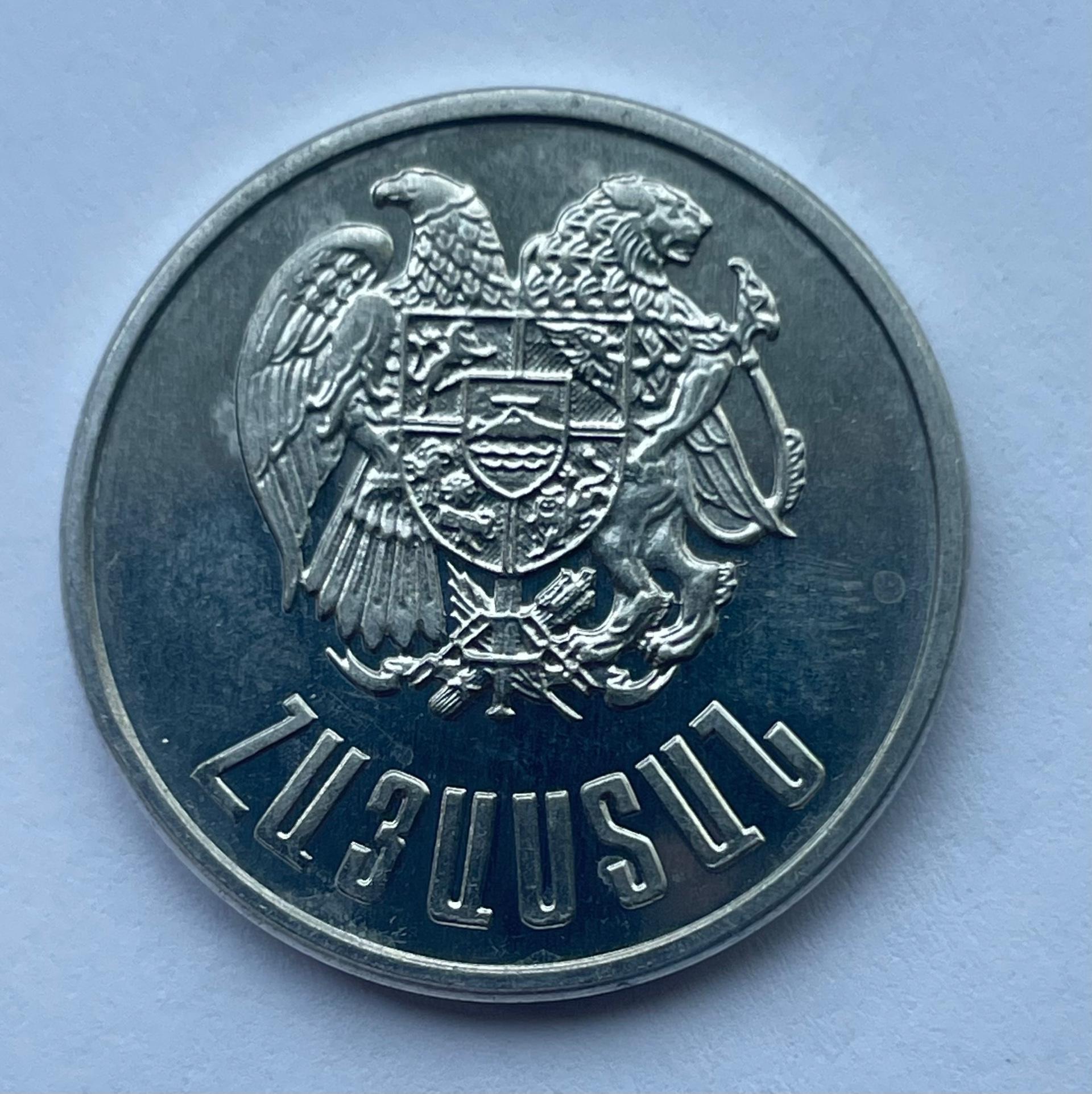 Armėnija 5 dram 1994