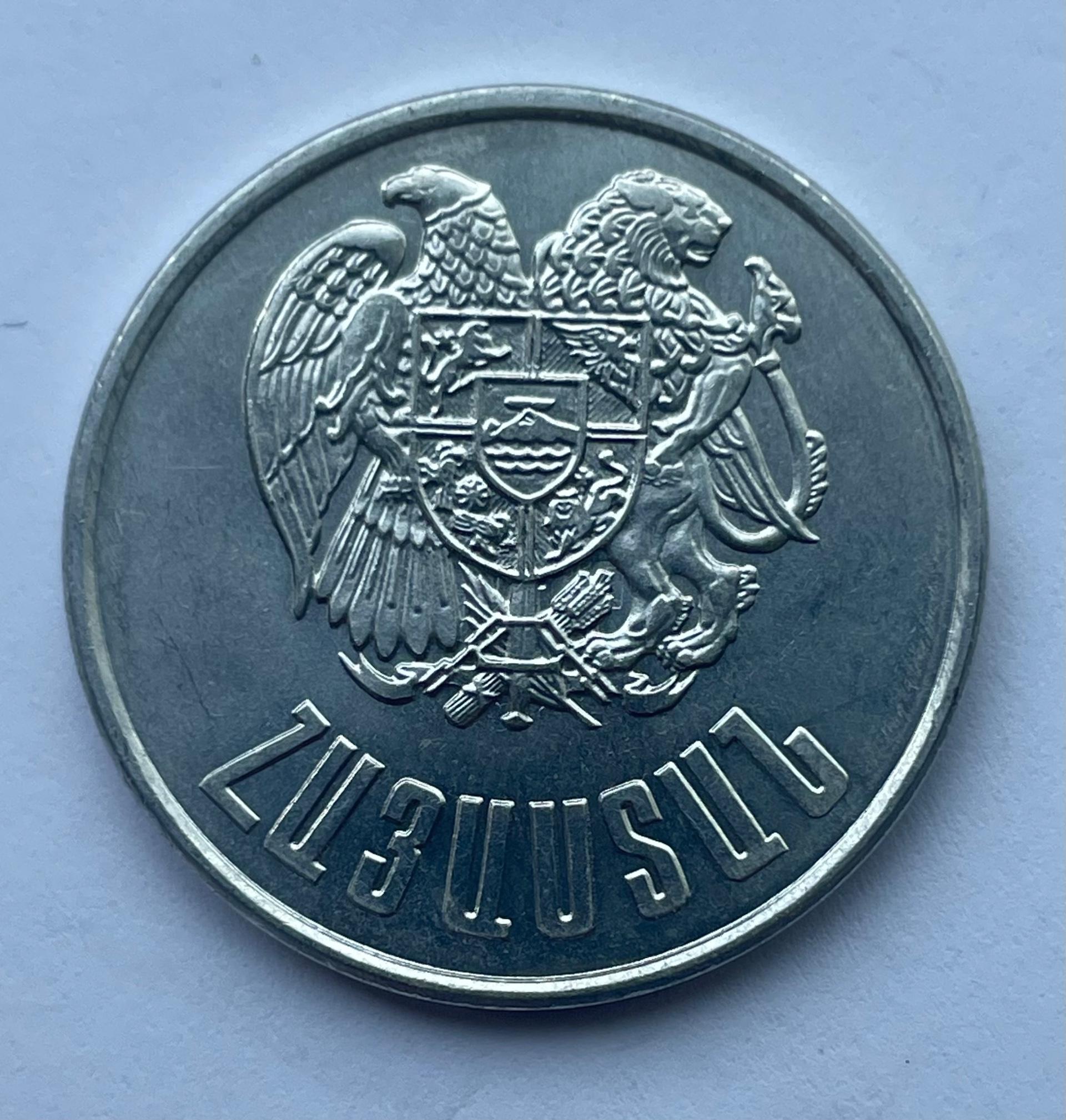 Armėnija 10 dram 1994