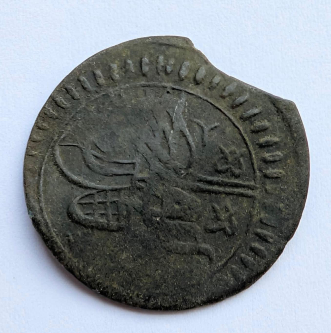 Osmanų imperija Suleyman II, Mangir, 