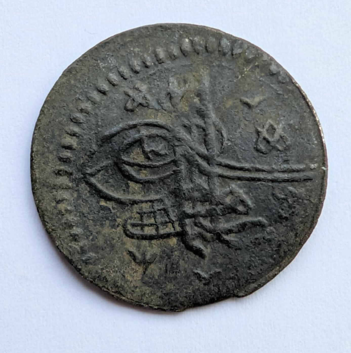 Osmanų imperija Suleyman II, Mangir, AH 1099 (1687)