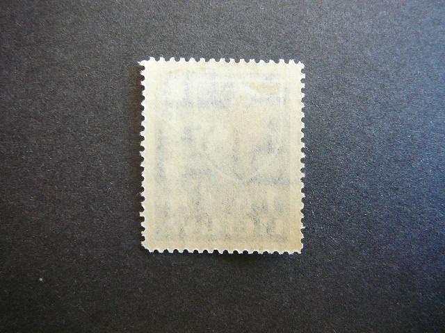 Lietuva 1939 432 Standartai 1LT svarus MLH #