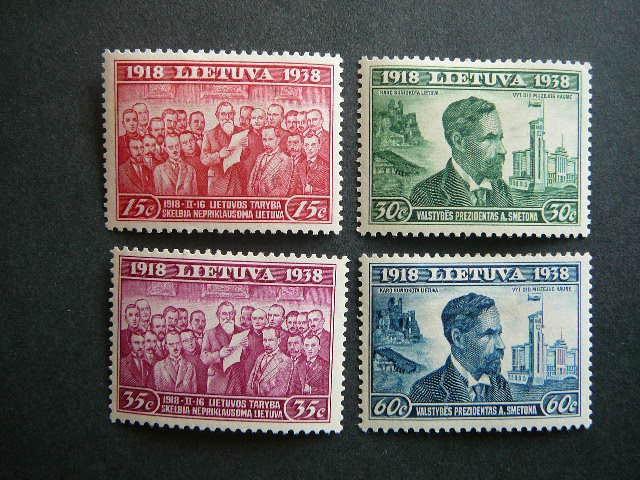 Lietuva 1939 425/8 Nepriklausoma - 20m. MLH #