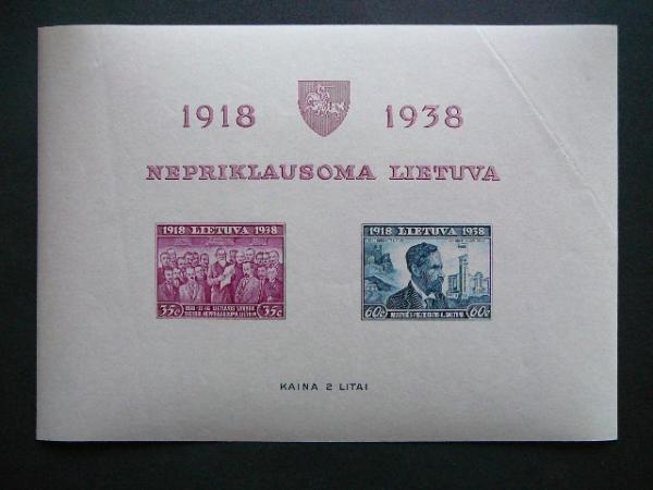 Lietuva 1939 427/8B Nepriklausoma 20m. Blk1 MNH #24