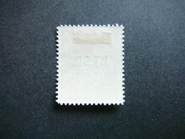 Lietuva 1940 452 LTSR - okupacija svarus MLH #