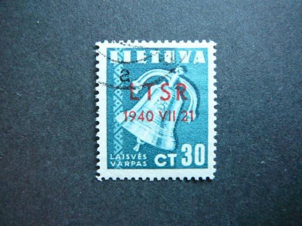 Lietuva 1940 454 LTSR - okupacija antsp. #
