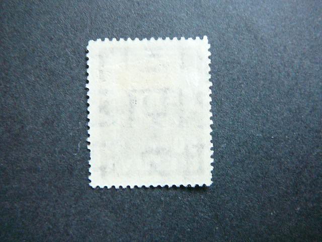 Lietuva 1940 456 LTSR - okupacija svarus MLH #