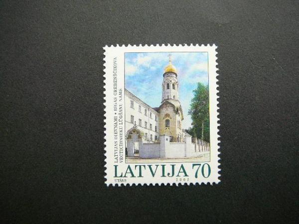 Latvija 2002 Baznycia svarus MNH #