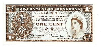 Honkongas. 1 centas ( 1961 - 1971 ) UNC