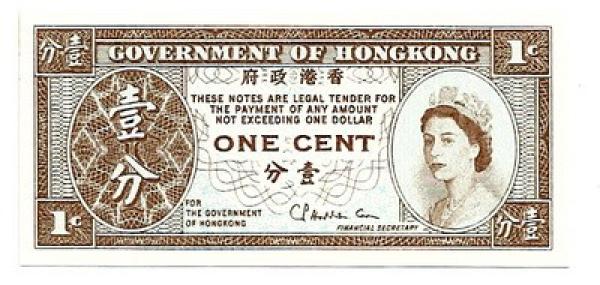Honkongas. 1 centas ( 1961 - 1971 ) UNC