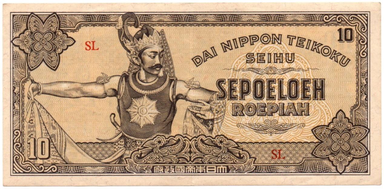 Olandų Rytų Indija. 10 rupijų ( 1944 )  VF