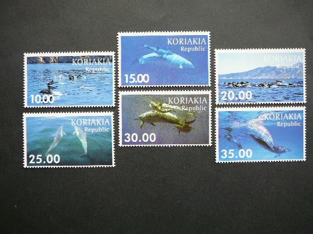 (R) Koriakija Delfinai 2001 svarus # 