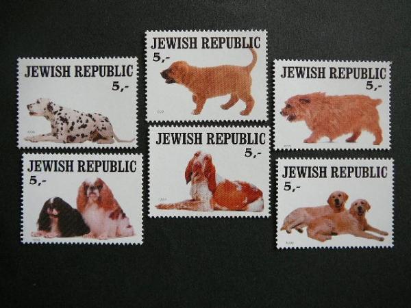 (R) Jewish 1999 Sunys svarus #78