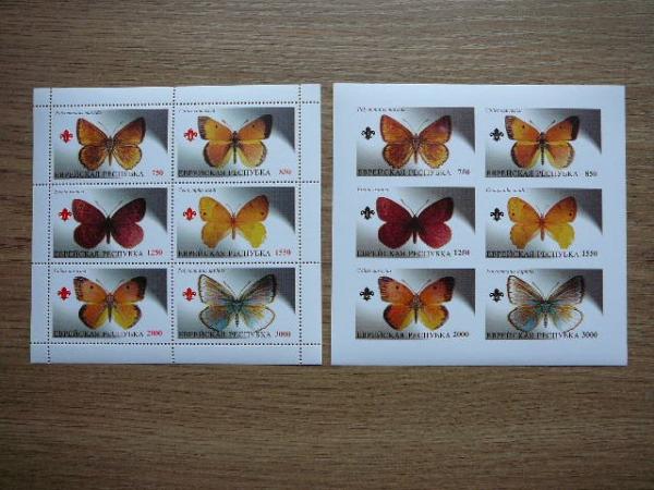 (R) Jewish 2000 Drugeliai svarus #799