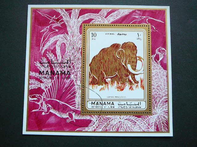 Manama 1971 Mamutai Drambliai antsp. #