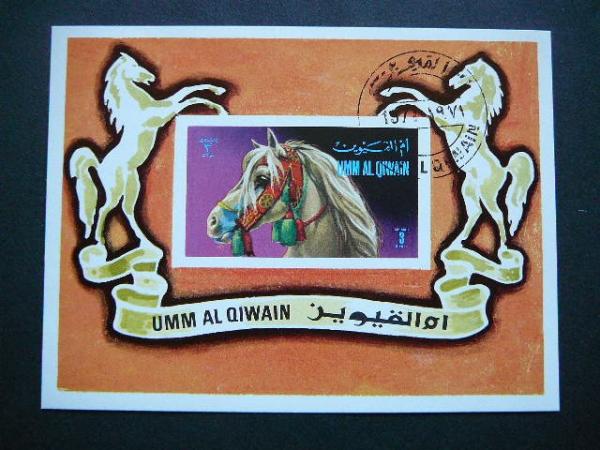 Umm al Qiwain 1971 Arkliai blokas antsp. #UAE