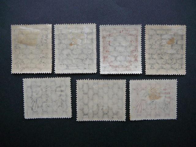 Lietuva 1928 281/7 Laisve A.Smetona svarus MLH #