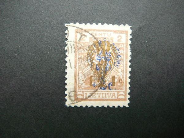 Lietuva 1926 257 Karo Naslaiciai antsp. #