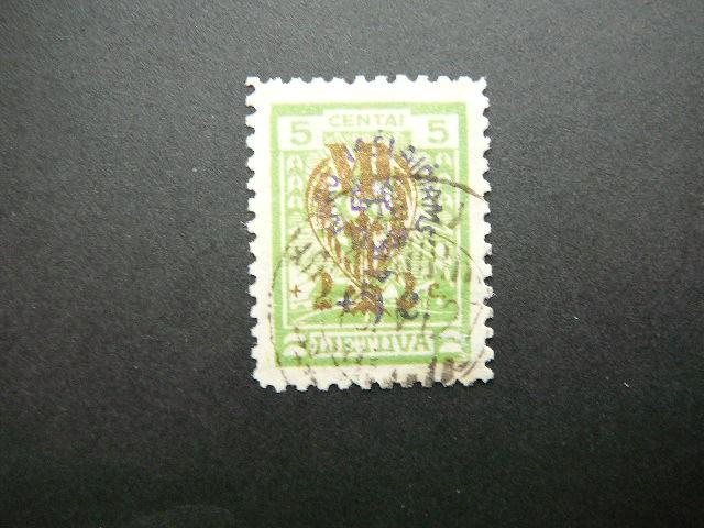 Lietuva 1926 259 Karo Naslaiciai antsp. # 