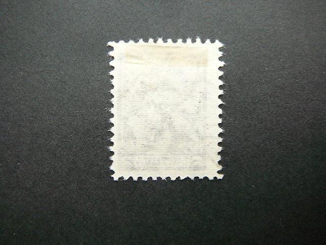 Lietuva 1926 260y Karo Naslaiciai antsp. # 