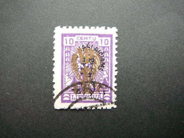 Lietuva 1926 260x Karo Naslaiciai antsp. #