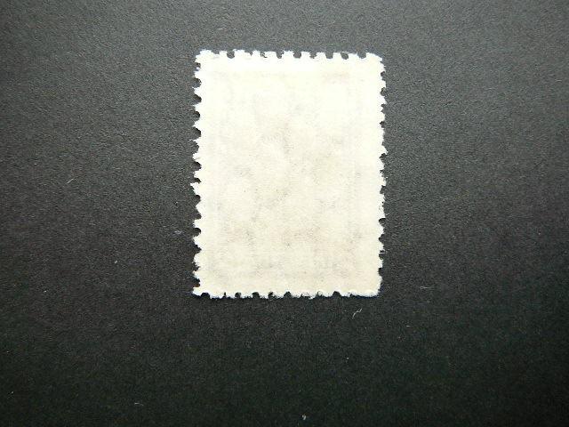 Lietuva 1926 260x Karo Naslaiciai antsp. #