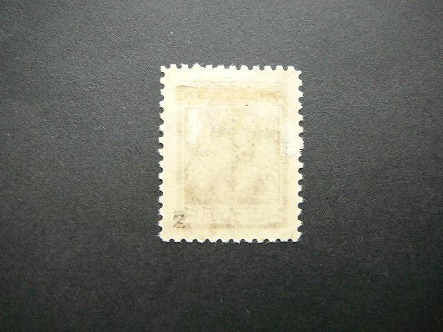 Lietuva 1926 262 Karo Naslaiciai svarus MLH #