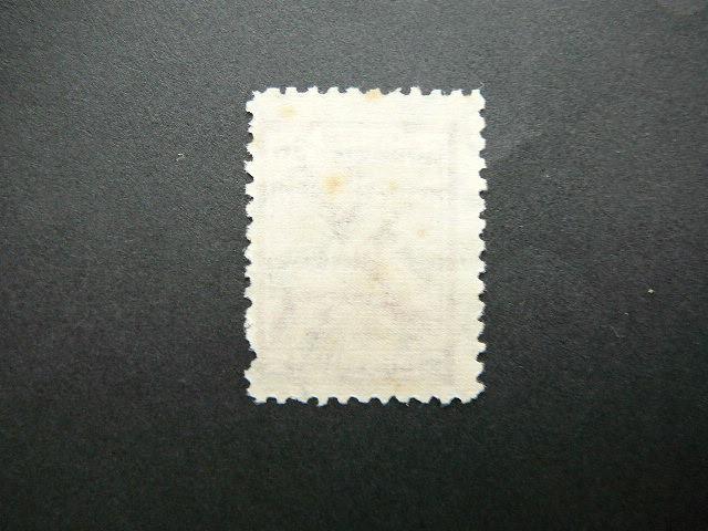 Lietuva 1926 264 Karo Naslaiciai antsp. #