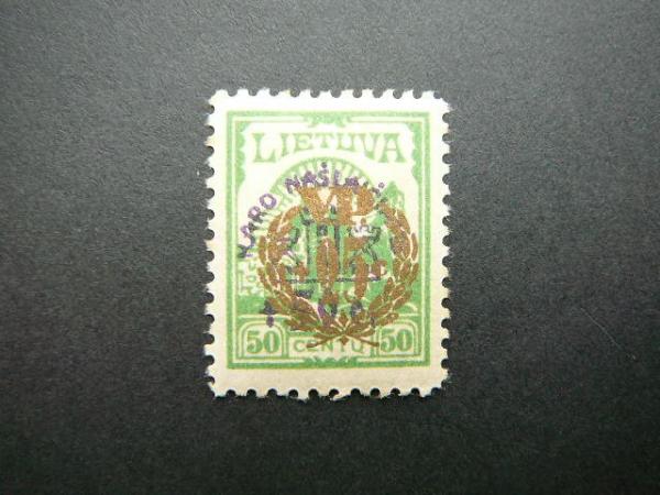 Lietuva 1926 265 Karo Naslaiciai svarus MLH #
