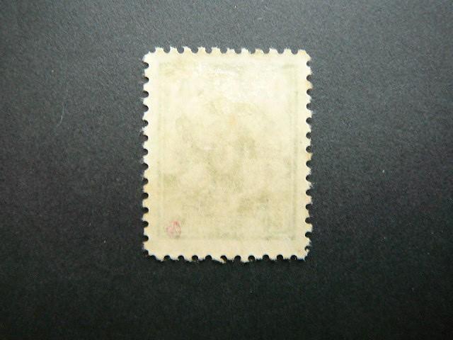 Lietuva 1926 265 Karo Naslaiciai svarus MLH #