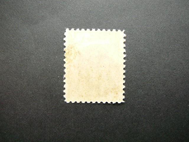 Lietuva 1926 266 Karo Naslaiciai svarus MLH #