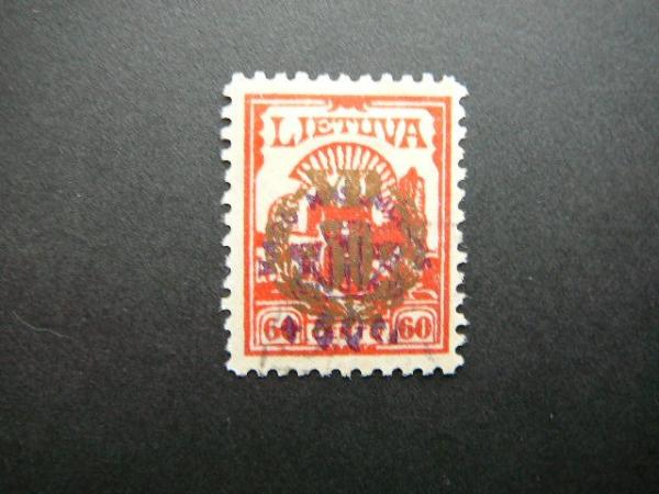 Lietuva 1926 266 Karo Naslaiciai antsp. #