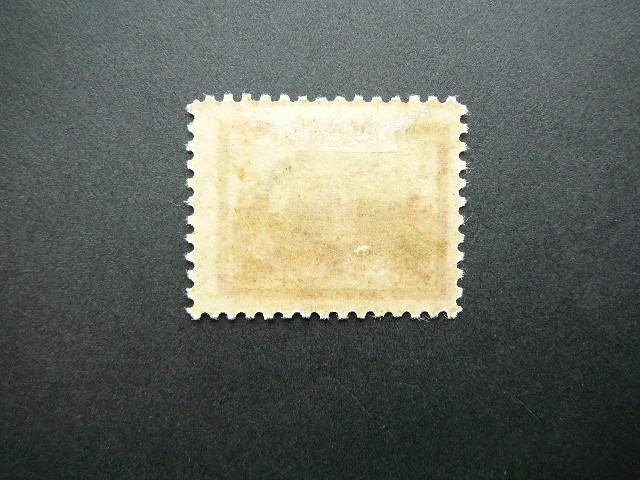 Lietuva 1926 267 Karo Naslaiciai svarus MLH #