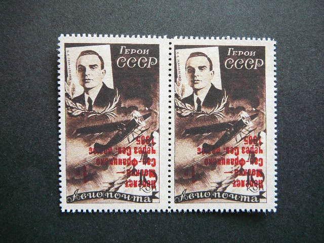 Rusija - sssr 1935k Lektuvai sssr MNG #Kopija