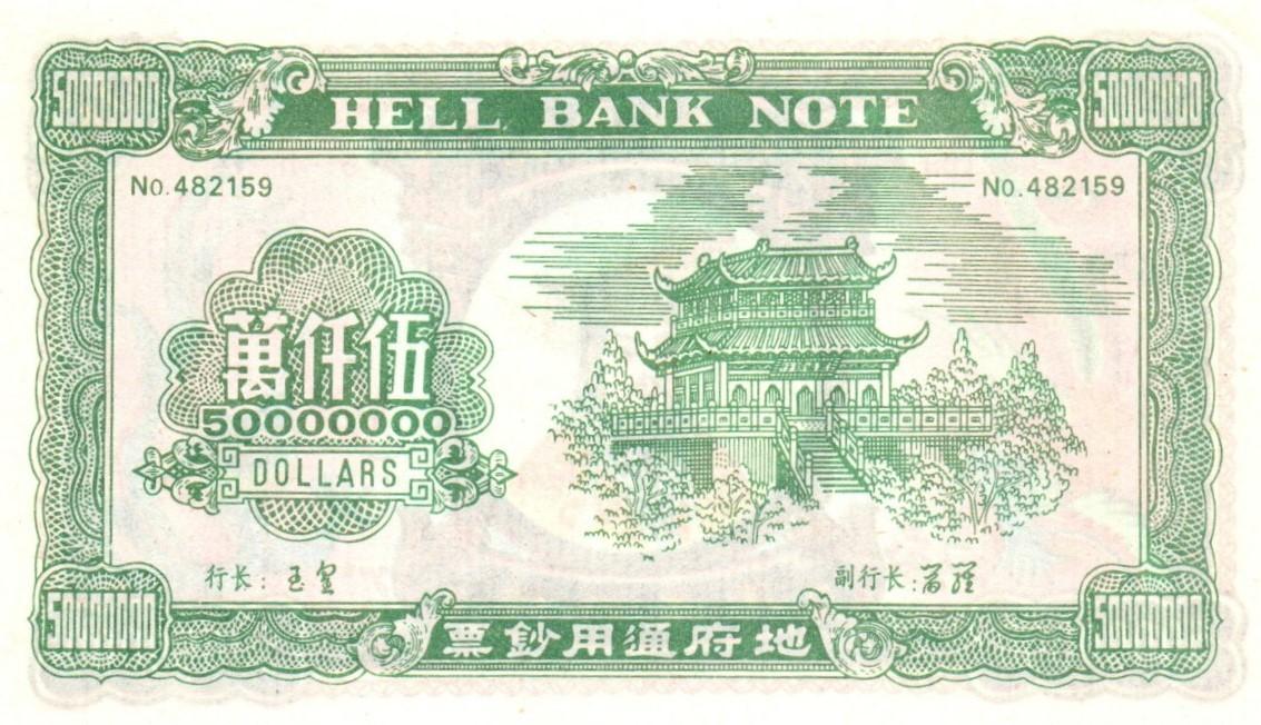 ,,Pragaro banknotas''. 50000000 dolerių AU