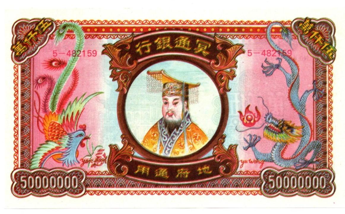 ,,Pragaro banknotas''. 50000000 dolerių AU