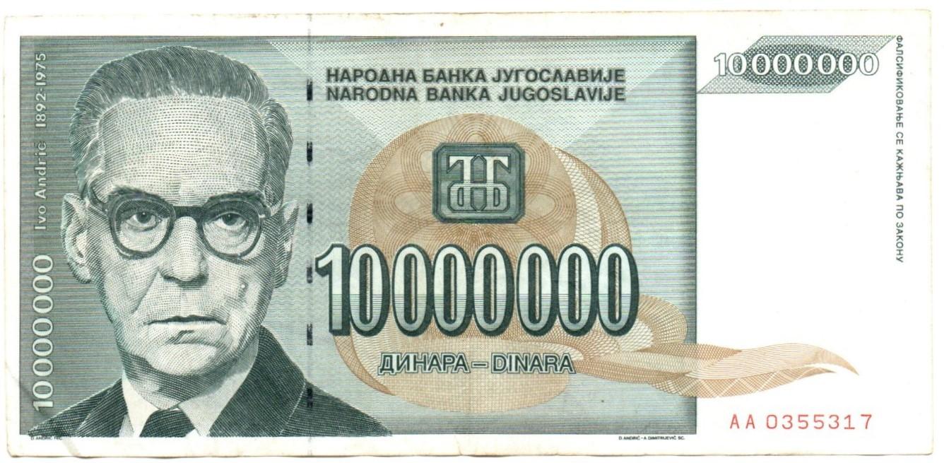 Jugoslavija. 10000000 dinarų ( 1993 ) VF