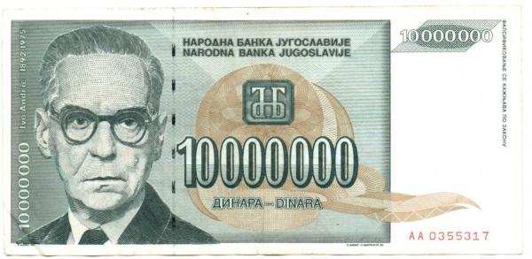 Jugoslavija. 10000000 dinarų ( 1993 ) VF