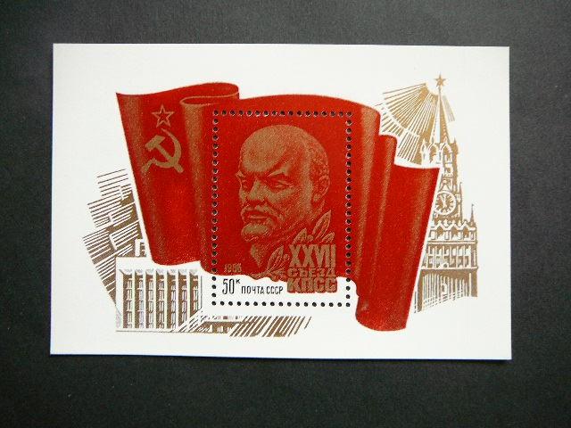 Rusija - sssr 1986 Suvaziavimas MNH #