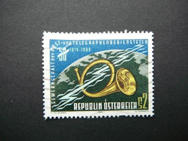 Austrija 1969 1316 Pasto ragelis antsp. #def.
