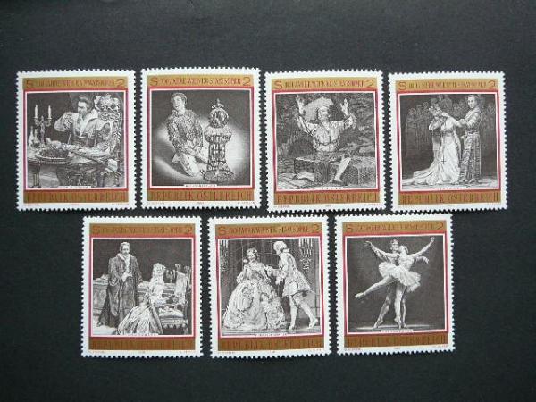 Austrija 1969 1294/ Vienos opera svarus #