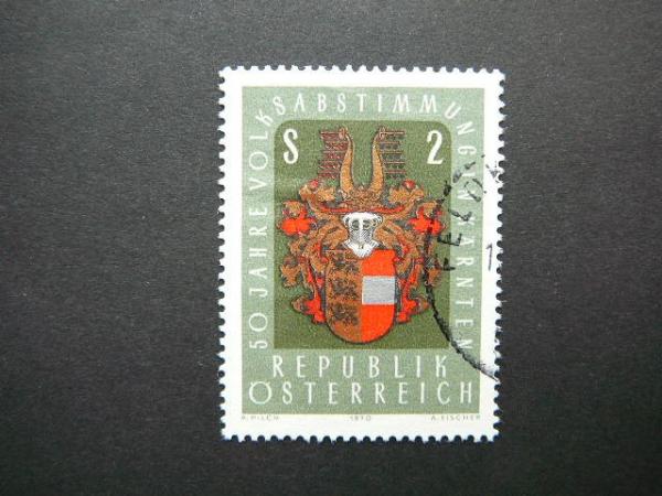 Austrija 1970 1343 Herbas antsp. #