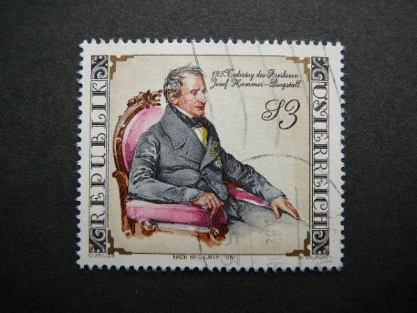 Austrija 1981 1689 Orientalistas antsp. #