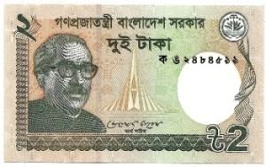 Bangladešas. 2 takos ( 2016 ) UNC