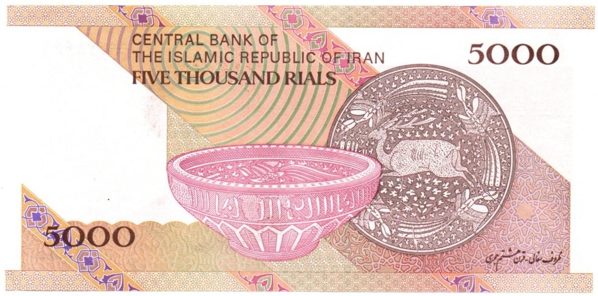 Iranas. 5000 rialų ( 2013 ) UNC