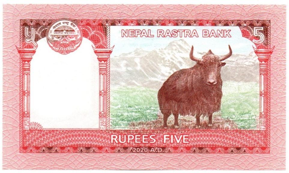Nepalas. 5 rupijos ( 2020 ) AU